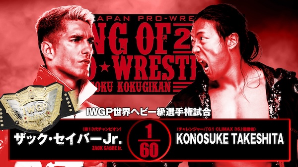 King of Pro-Wrestling (October 13) Full card, preview | NEW JAPAN