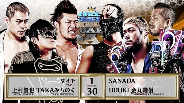 New Japan Road in Ishikari (October 19) Preview | NEW JAPAN PRO