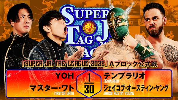 Super Jr. tag league night 3 (October 25) Preview | NEW JAPAN PRO