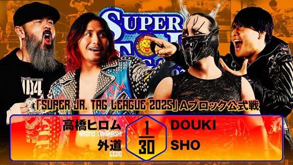 Super Jr. tag league night 3 (October 25) Preview | NEW JAPAN PRO