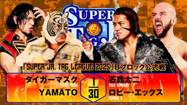 Super Jr. tag league night 4 (October 26) Preview | NEW JAPAN PRO