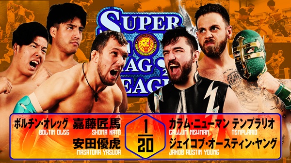 Super Jr. Tag League night 6 (October 29) Preview | NEW JAPAN PRO