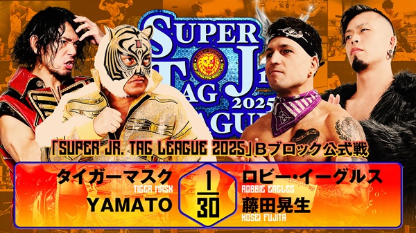 Super Jr. Tag League night 6 (October 29) Preview | NEW JAPAN PRO