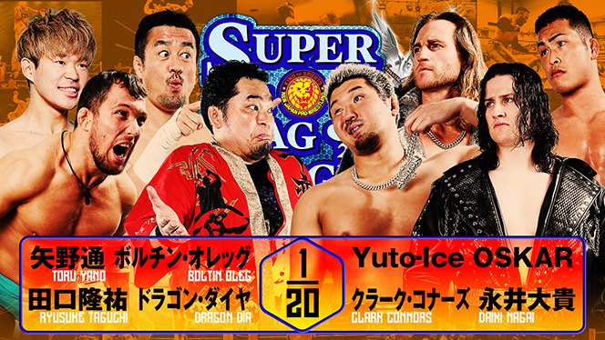 11月1日(土)大阪府立第2の“全対戦カード”が決定！】『SUPER Jr. TAG』B