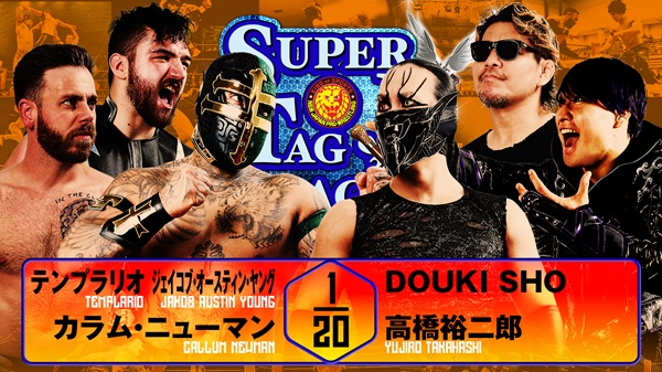 Super Jr. tag league night 8 (November 1) Preview | NEW JAPAN PRO