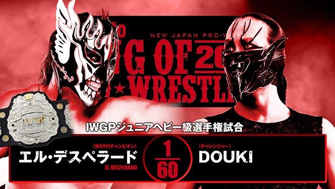 チケットは当日まで販売】10月6日(月)東京・後楽園ホールにご来場の
