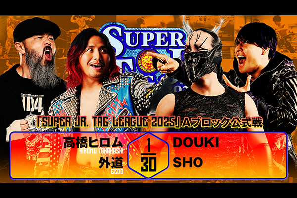 テーブルゲーム　プロレス　　　 引取限定 　埼玉県熊谷市 テーブルゲーム プロレス 引取限定 埼玉県熊谷市 テーブルゲーム