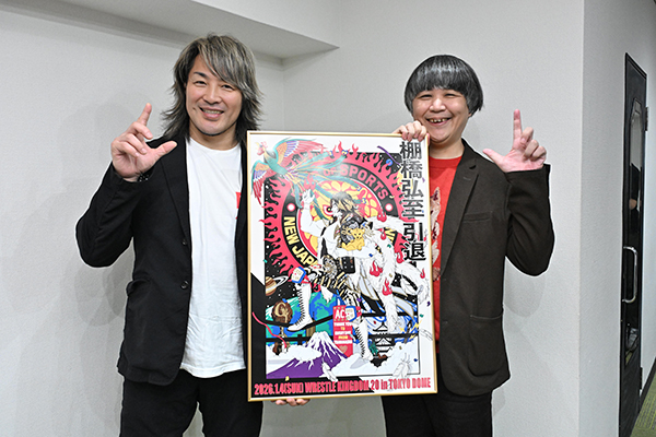 1月4日（日）『WRESTLE KINGDOM 20 in 東京ドーム 棚橋弘至引退』東京