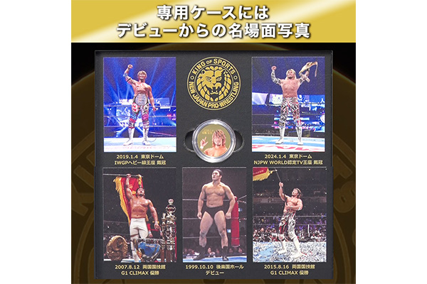 テレビ朝日グループの通販会社「ロッピングライフ」で『棚橋弘至 直筆