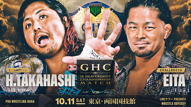拳王選手は初対決…」、棚橋のVTRコメントに会見乱入の拳王が激怒！ GHC