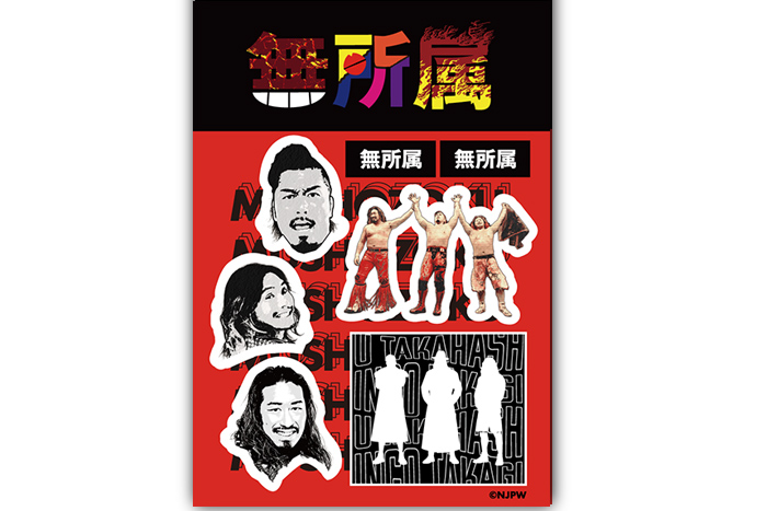 特報！】10月13日 (月)両国国技館にて！ NJPWスマホプレミアムの新規