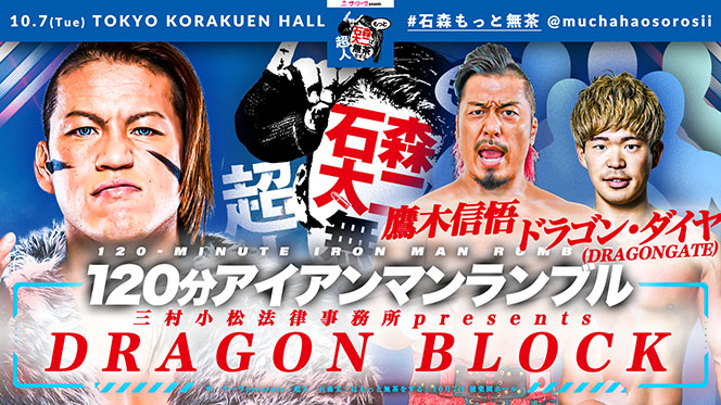 新日本プロレスリング THE REVIVAL~復活~ Vol.13 ＆ 14 新日本プロレスリング THE REVIVAL~復活~ Vol.13 ＆ 14 新日本