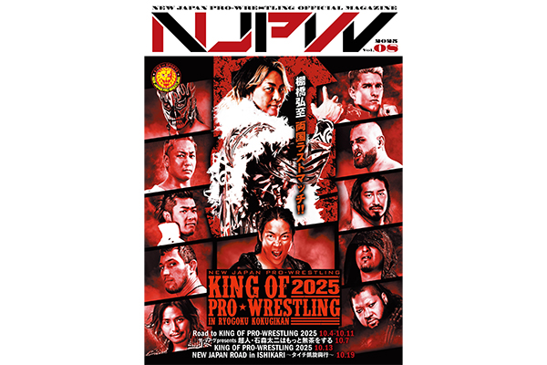 10.4平塚大会から発売！パンフレット、SANADA・モロニー・大岩の新作T