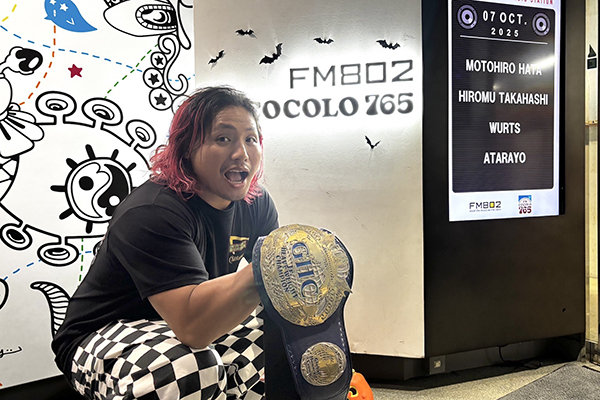 10月7日（火）18時20分～】ヒロム選手がDJを務めるFM802『EVENING TAP