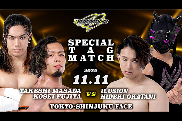 11月11日(火)DDTプロレスリング『D GENERATIONS SP』新宿FACE大会に