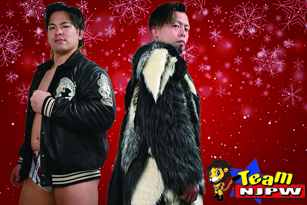 Team NJPW会員限定！】大岩陵平選手＆藤田晃生選手とクリスマス