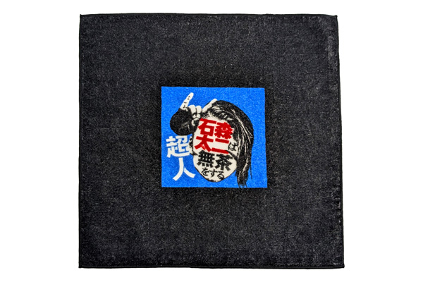 10.7『超人・石森太二はもっと無茶をする』大会記念グッズ4種が発売