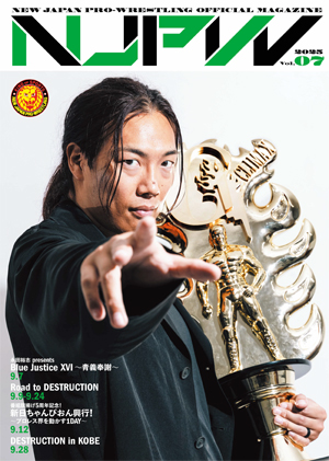 新日本プロレス　2025 1・4u00261・5 東京ドームパンフ