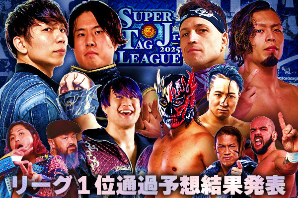 投票結果発表！】公式LINEアカウント、ファンの皆様からの『SUPER Jr