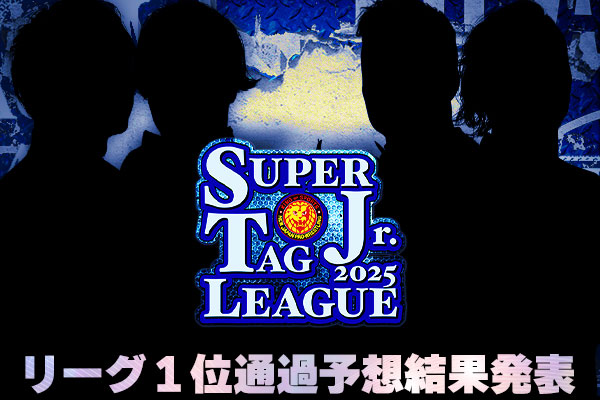 投票結果発表！】公式LINEアカウント、ファンの皆様からの『SUPER Jr