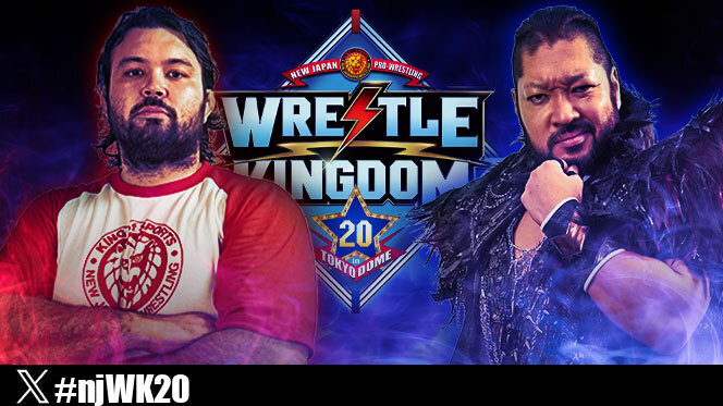 新日本プロレスリング株式会社