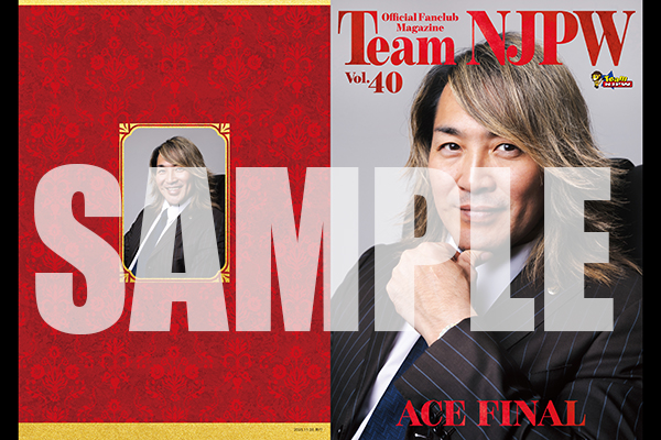 Team NJPW情報】会報誌Vol.40発送完了のお知らせ | 新日本プロレス