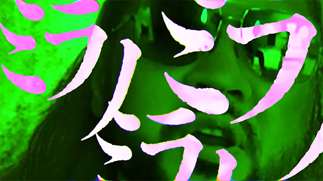 11月19日(水)『粛清の夜～PURGE NIGHT OF TORTURE～』後楽園ホール“第4