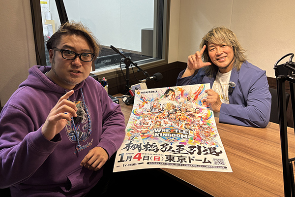 FM COCOLOで棚橋弘至選手引退特番「ITSUZAI RADIO FINAL ROAD』の放送