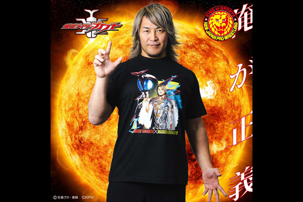 仮面ライダーカブト×棚橋弘至』コラボアイテムが、「プレミアム