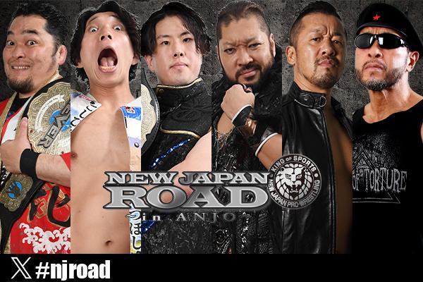 New Japan Road in Anjo (November 8) Preview | NEW JAPAN PRO-WRESTLING