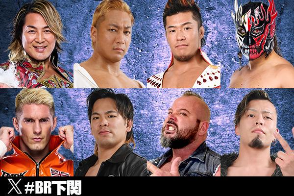 11月16日(日)下関大会の対戦カードが決定！】メインで棚橋率いる本隊と