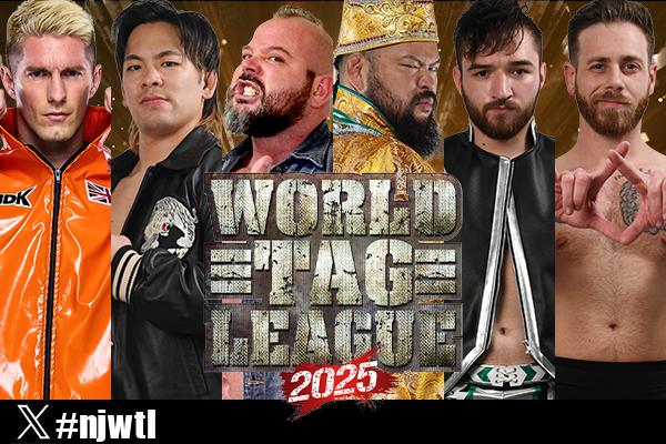 11月20日(木)後楽園の全カード決定】『WORLD TAG LEAGUE 2025』開幕戦