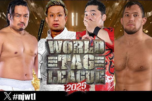 11月26日(水)仙台の全カード決定】『WORLD TAG LEAGUE 2025』Aブロック
