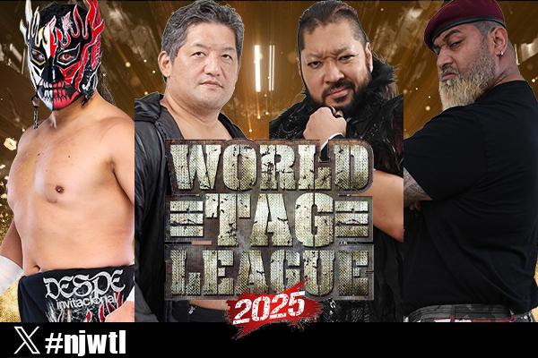 12月5日(金)大阪府立第2の対戦カードが決定！】『WORLD TAG』Aブロック