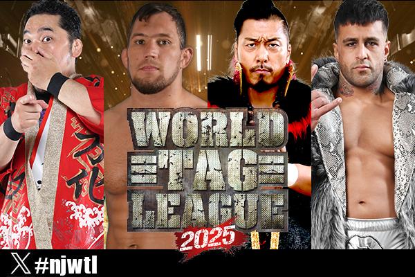 12月5日(金)大阪府立第2の対戦カードが決定！】『WORLD TAG』Aブロック