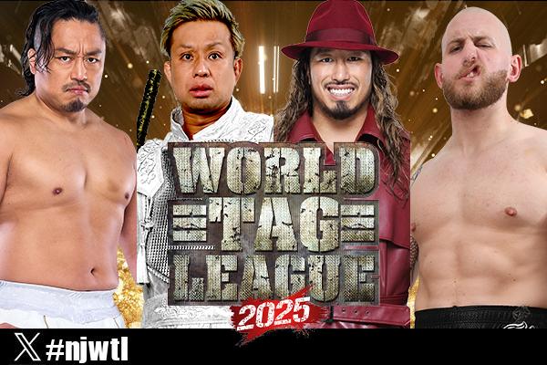 12月5日(金)大阪府立第2の対戦カードが決定！】『WORLD TAG』Aブロック