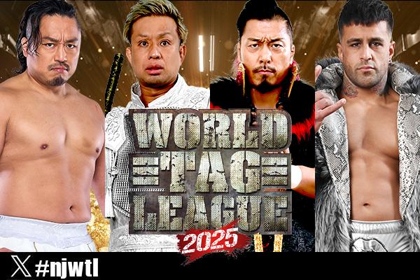 12月8日(月) 広島大会の“全対戦カード”が決定！（試合順は後日発表