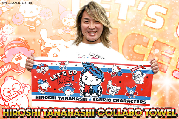 11.28青森大会から発売！棚橋弘至×サンリオキャラクターズコラボグッズ