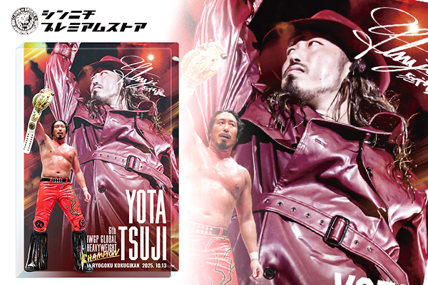 シンニチプレミアムストア】KONOSUKE TAKESHITA、辻陽太の戴冠記念