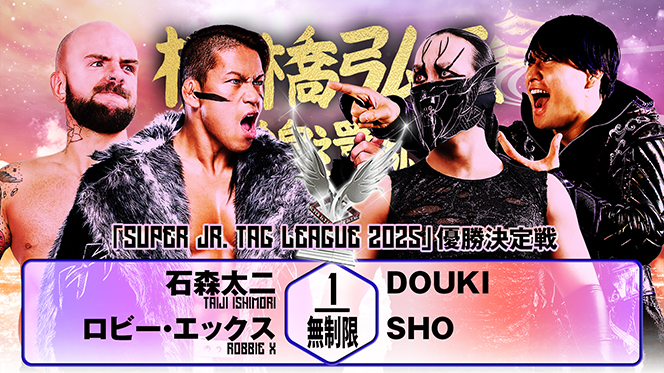 Final Homecoming (November 2) Full card, preview | NEW JAPAN PRO