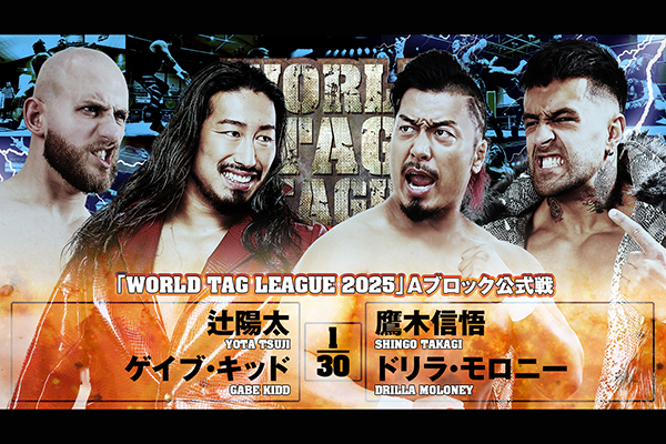 チケット情報更新】『WORLD TAG LEAGUE 2025』11月20日(木)開催の