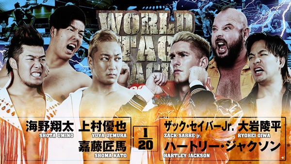 World Tag league night 3 (November 24) preview | NEW JAPAN PRO