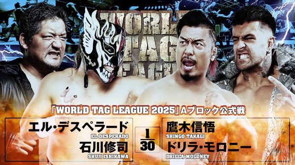 World Tag league night 3 (November 24) preview | NEW JAPAN PRO
