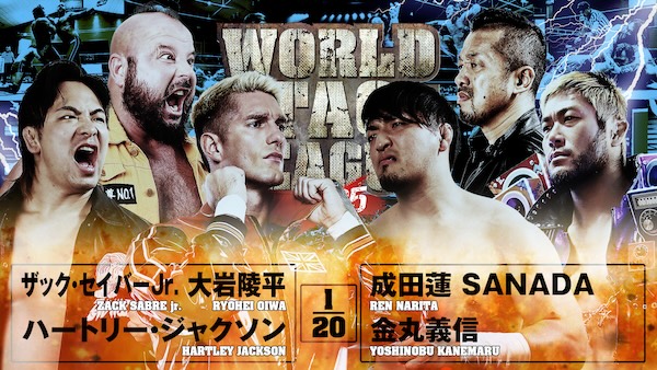 World Tag league night 5 (November 26) preview | NEW JAPAN PRO
