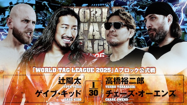 World Tag league night 5 (November 26) preview | NEW JAPAN PRO