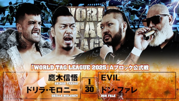 World Tag league night 5 (November 26) preview | NEW JAPAN PRO