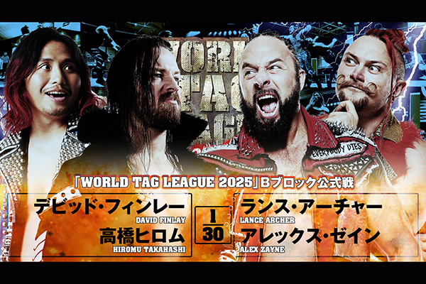 当日券は17時より発売！】11月28日(金)青森大会にご来場のお客様へ