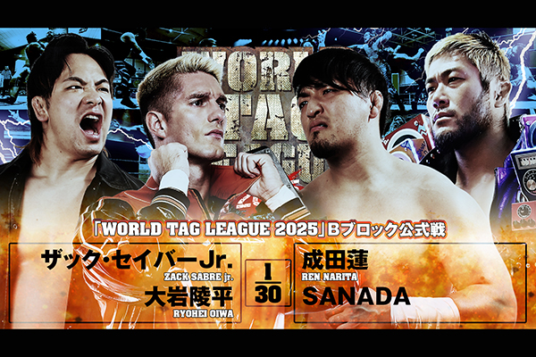 当日券は17時より発売！】11月28日(金)青森大会にご来場のお客様へ