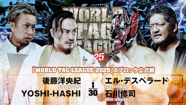 World Tag league night 7 (November 29) preview | NEW JAPAN PRO