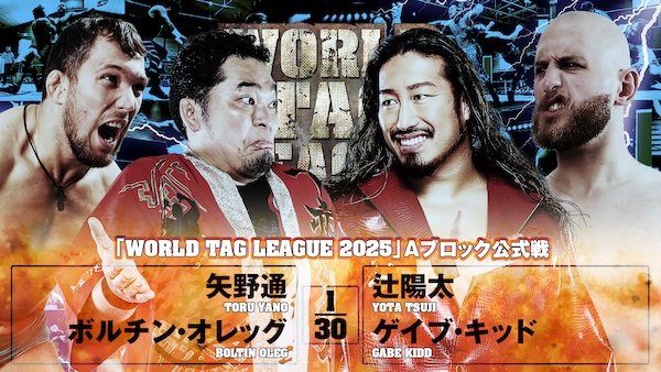 World Tag league night 7 (November 29) preview | NEW JAPAN PRO